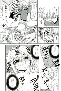 Page 79 of comic ino vol.01