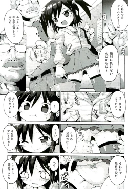 Page 85 of comic ino vol.01