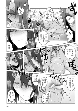 Page 48 of L'heure bleue