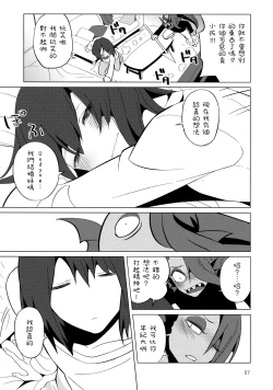 Page 57 of L'heure bleue