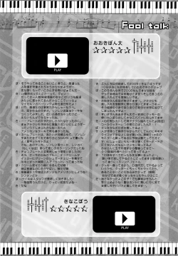 Page 13 of Extra Unlimited