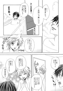 Page 16 of Extra Unlimited