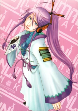 Page 26 of Extra Unlimited