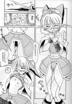 Page 17 of PSO fanbook