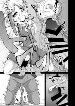 Page 10 of Moriya no Kato