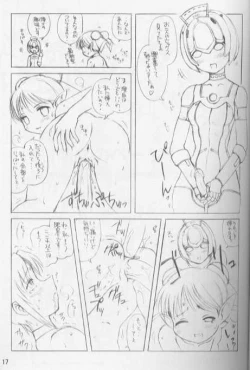 Page 17 of PSO fanbook edition 2