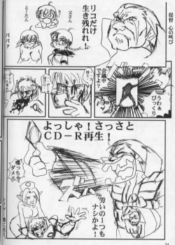 Page 24 of PSO fanbook edition 2