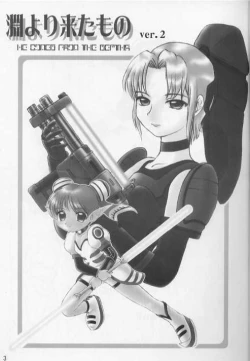 Page 3 of PSO fanbook edition 2