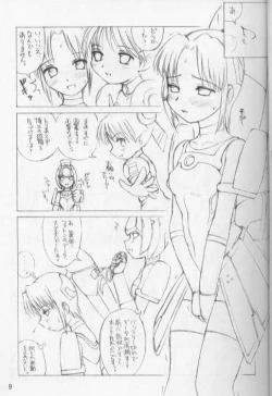 Page 9 of PSO fanbook edition 2