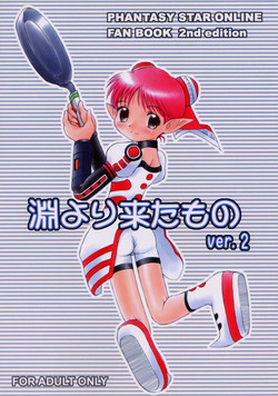 Download PSO fanbook edition 2