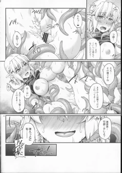 Page 23 of SatoPar Tentacle
