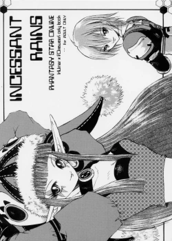 Page 1 of Incessant Rains