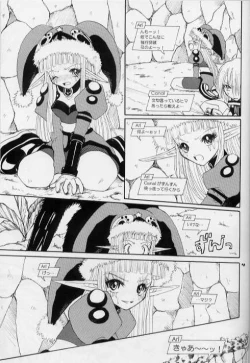 Page 3 of Incessant Rains