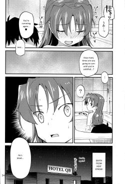 Page 33 of Kyouko to Are Suru Hon 2
