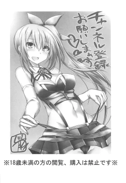 Page 21 of Vtuber ni Gachi Koi Shitara Ikan no ka