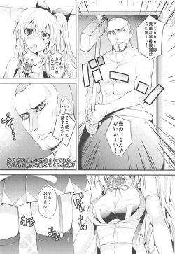 Page 3 of Vtuber ni Gachi Koi Shitara Ikan no ka