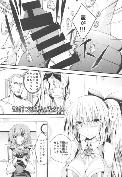 Page 4 of Vtuber ni Gachi Koi Shitara Ikan no ka