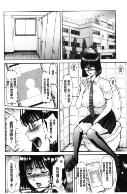 Page 147 of Hitozuma Furin Numa