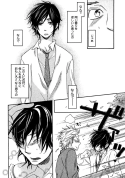 Page 20 of Kimi Note - Your Note