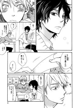 Page 7 of Kimi Note - Your Note