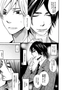 Page 89 of Kimi Note - Your Note