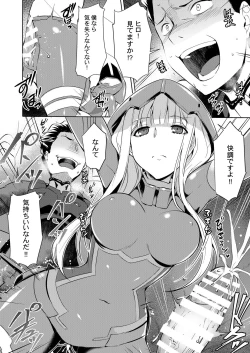 Page 10 of Mitsuru in the Zero Two