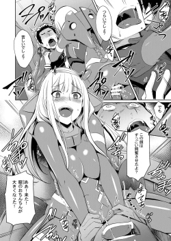 Page 16 of Mitsuru in the Zero Two