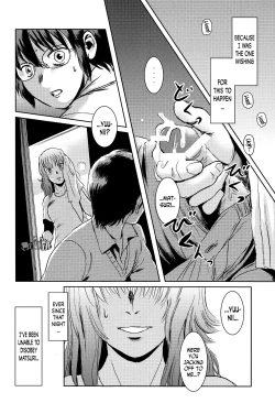 Page 33 of Matsuri Zenpen