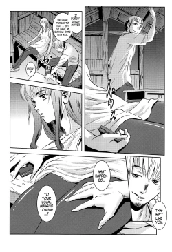 Page 41 of Matsuri Zenpen