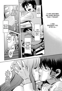 Page 47 of Matsuri Zenpen