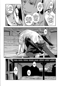 Page 56 of Matsuri Zenpen