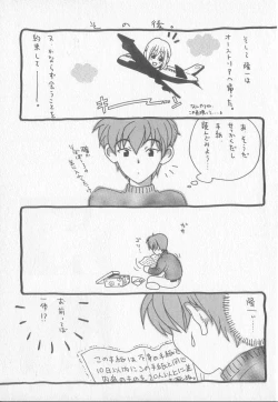 Page 105 of Get Along