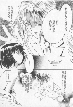 Page 111 of Get Along