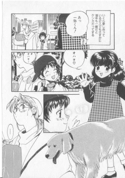 Page 112 of Get Along