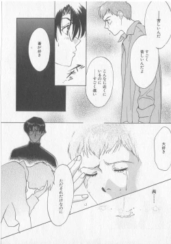 Page 138 of Get Along