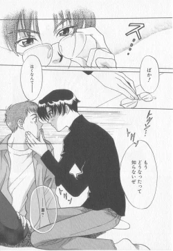 Page 139 of Get Along