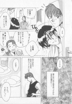 Page 155 of Get Along