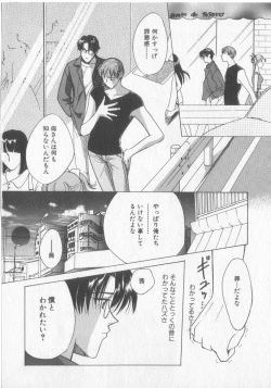 Page 158 of Get Along