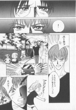 Page 159 of Get Along