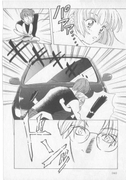 Page 160 of Get Along