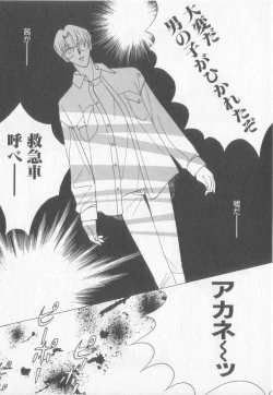 Page 161 of Get Along