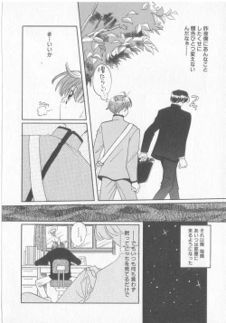 Page 18 of Get Along