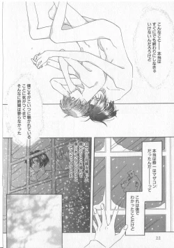 Page 22 of Get Along