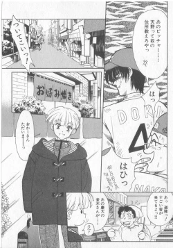 Page 28 of Get Along