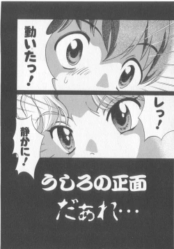 Page 46 of Get Along