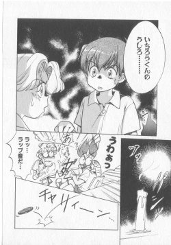 Page 48 of Get Along