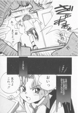 Page 49 of Get Along