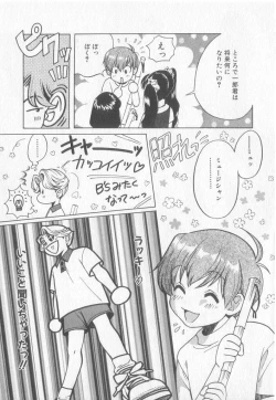 Page 67 of Get Along