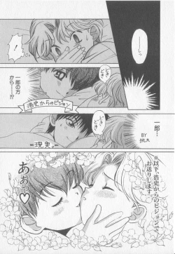 Page 77 of Get Along