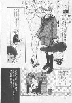 Page 90 of Get Along